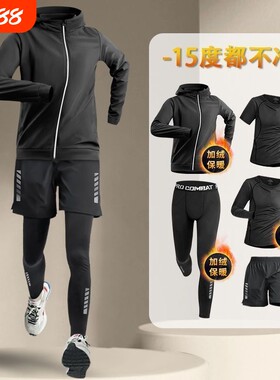 长袖长裤运动套装秋冬速干健身