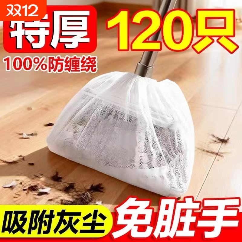 扫把除尘套新款多功能懒人一次性