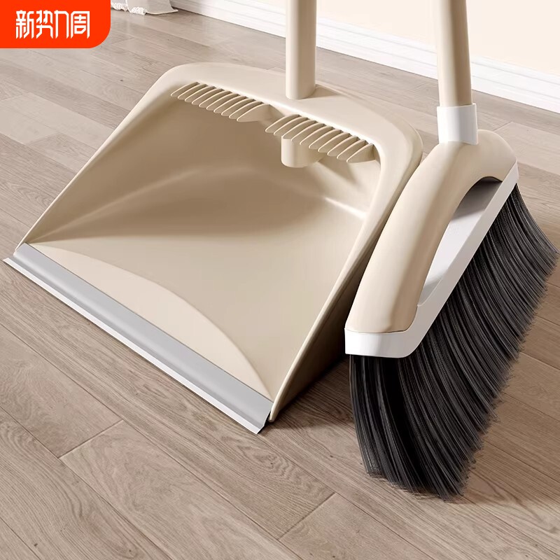 鑫佳润扫把簸箕套装家用扫帚组合扫地刮头发刮水扫地板垃圾铲神器