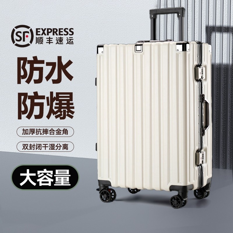 行李箱拉杆箱男24寸大容量登机旅行箱26密码皮箱子女20寸加厚耐