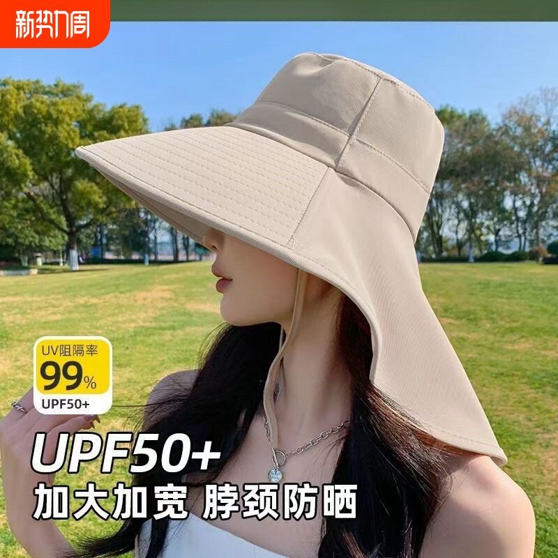 帽子女防晒太阳帽女款遮阳渔夫防紫外线夏天双面2025新款全方位