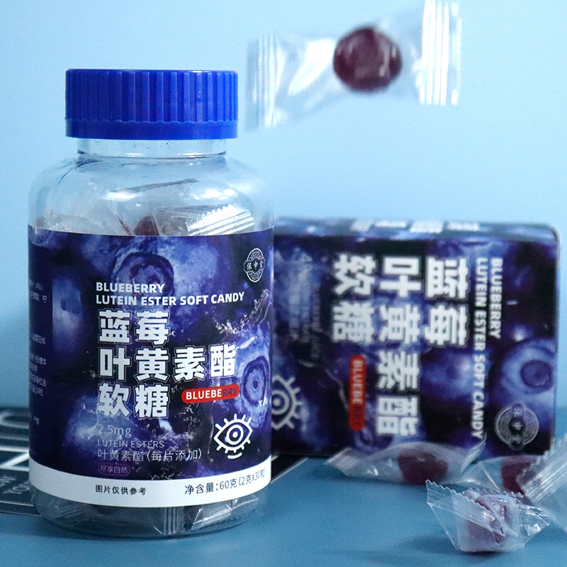 蓝莓叶黄素软糖瓶装青少年儿童视力蓝莓叶黄素