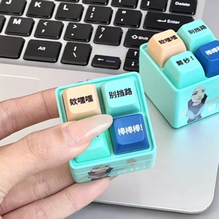 无畏契约瓦瓦周边抽象捷风语录棒棒棒按键发声玩具解压 颗秒