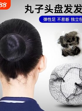 空姐发网女舞蹈拉丁舞隐形空乘盘头发网兜丸子头神器儿童网套收纳