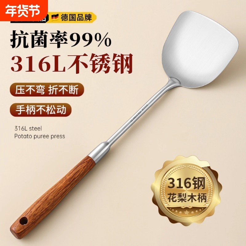 锅铲316不锈钢锅铲勺食品级炒菜铲子家用木柄把炒菜勺加厚铁锅铲,厨房/烹饪用具,锅铲,淘宝优惠券,粉丝福利购,淘宝优惠卷