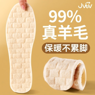 羊毛鞋垫女吸汗防臭冬季保暖防寒皮毛一体加绒加厚棉鞋垫男款乳胶