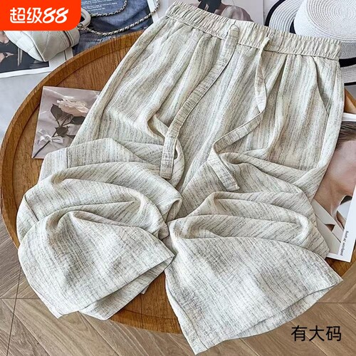 冰丝阔腿裤女夏季2026新款高腰肌理感休闲拖地长裤子薄款大码垂感