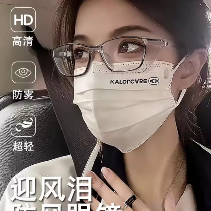 迎风泪防风眼镜女士防雾防紫外线防花粉防沙尘骑电瓶车专用护目镜