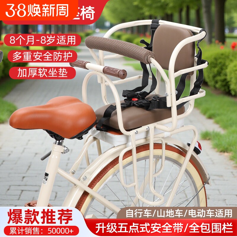 自行车儿童座椅后置电动车安全宝宝坐椅折叠单瓶车山地车小孩座架