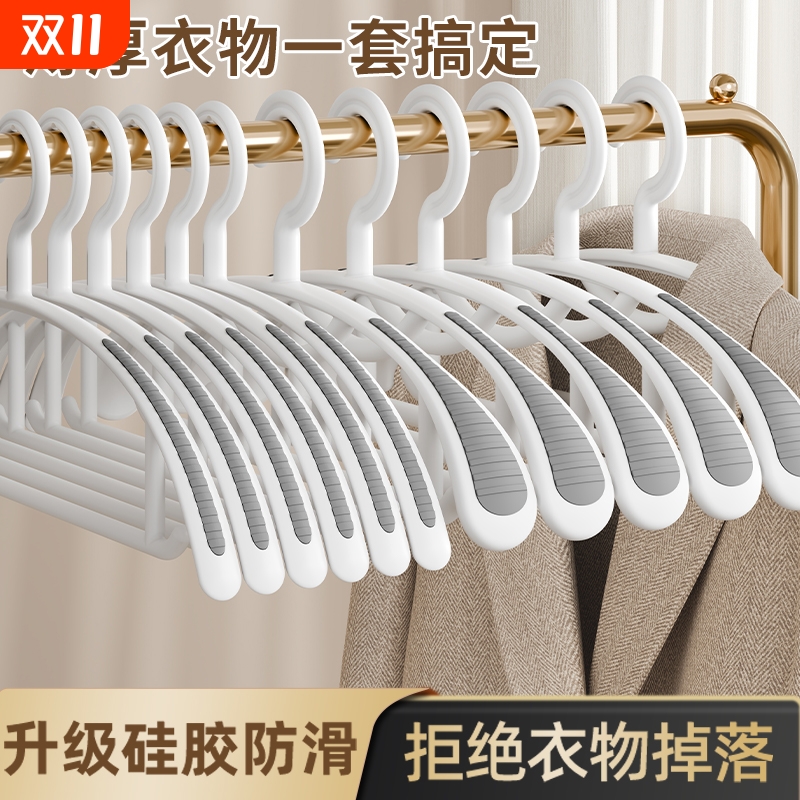 家用宽肩衣撑子防肩角不起包衣架