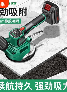 瓷砖平铺机贴砖机大功率铺大板地板震动振动全自动器墙砖工具