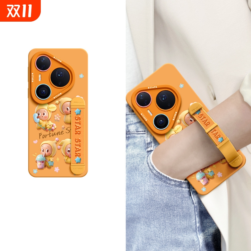 适用华为Pura腕带壳奶宝星星人