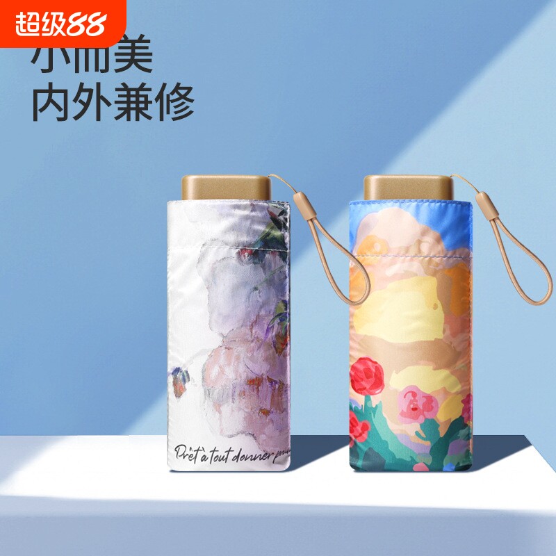 粉色防紫外线三折防晒伞图片