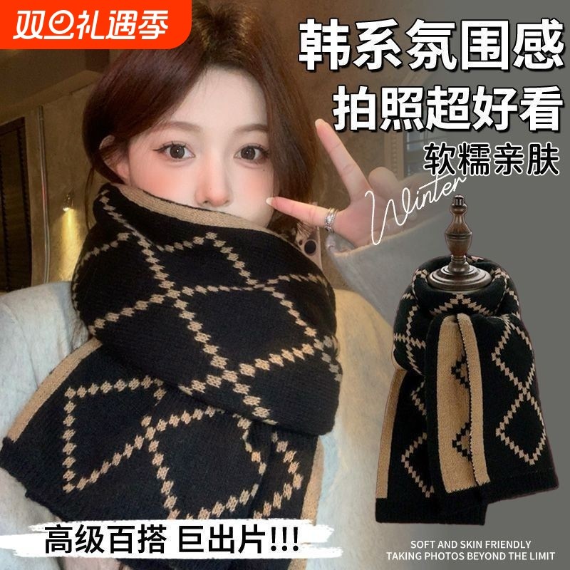 秋冬季复古针织围巾气质加厚双面披肩柔软女格子保暖围脖百搭护肩