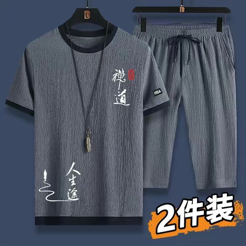 【官方推荐】夏季短袖t恤套装男