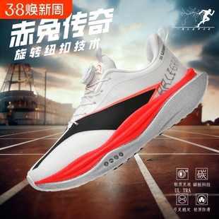 官方正版6E跑步鞋男童鞋子体考竞速缓震网面跑鞋青少年软底运动鞋