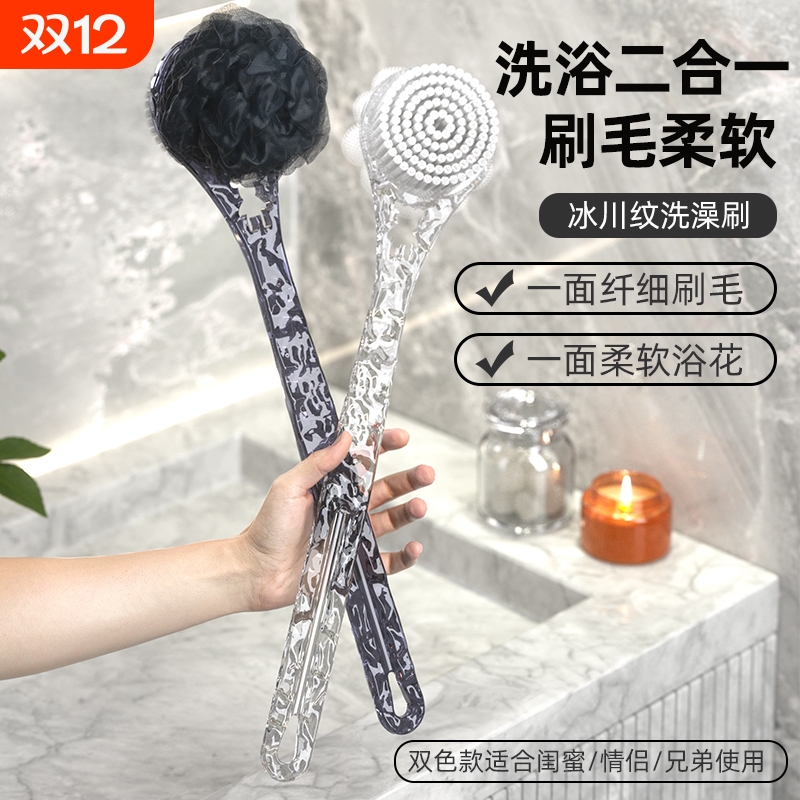 洗澡刷搓澡神器后背刷沐浴身体刷干刷皮肤刷软毛长柄刷搓泥双面