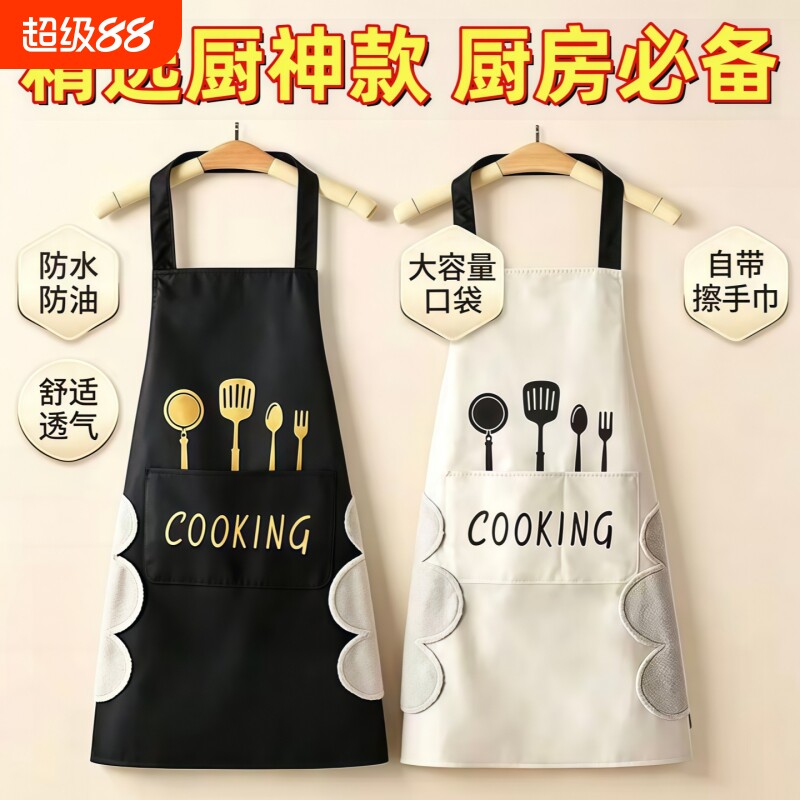 高颜值新款防水防油围裙厨房做饭家用厨神无袖轻薄耐磨防污