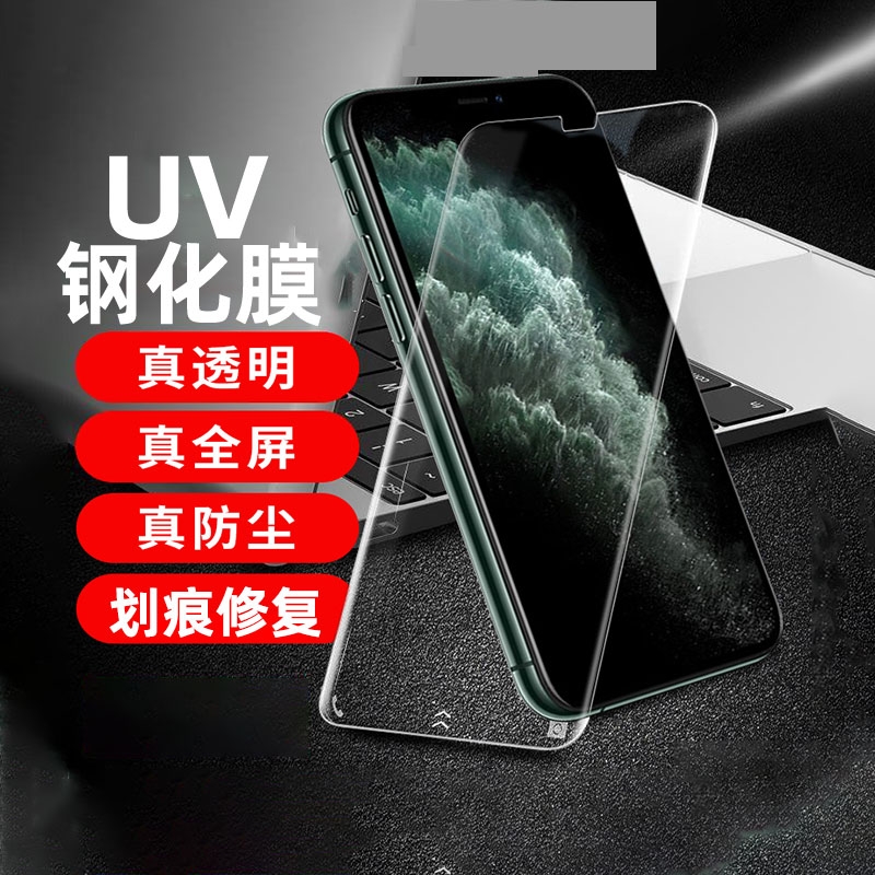 【划痕修复】苹果15系列适用 iPhone16 14pro 13