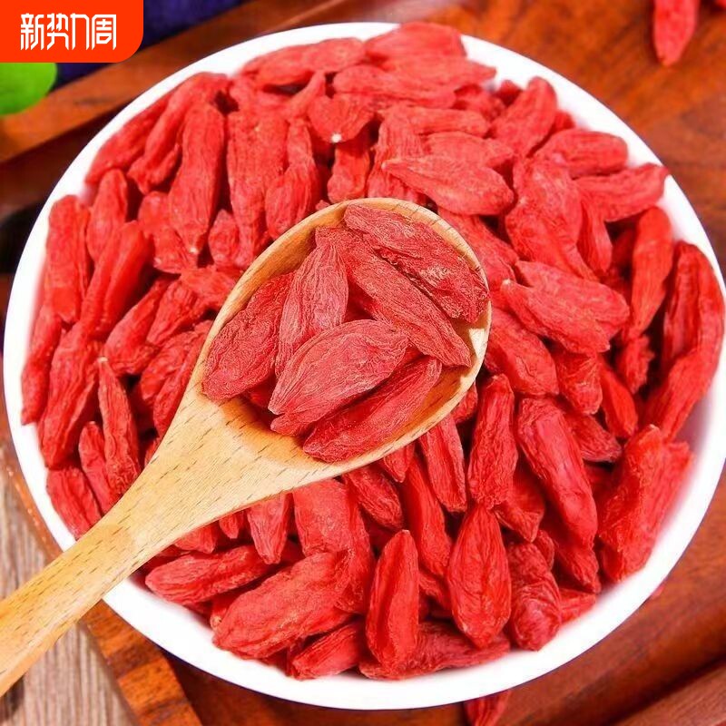 宁夏正宗枸杞特级大颗粒免洗罐装干头茬泡水无硫大粒特优级大果