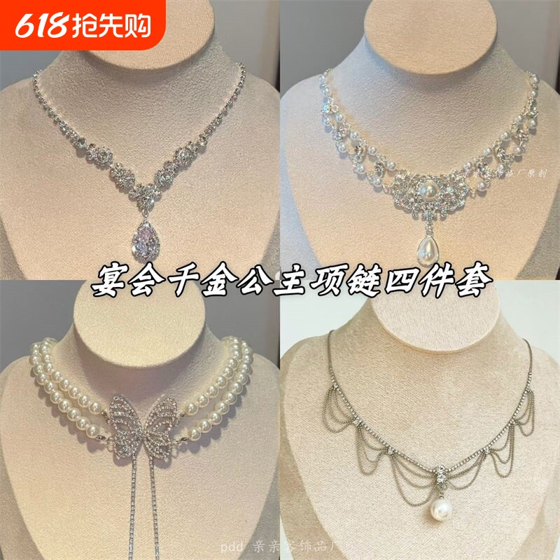 爆闪水钻锆石珍珠水滴项链锁骨链轻奢夸张小众富家千金配饰礼服