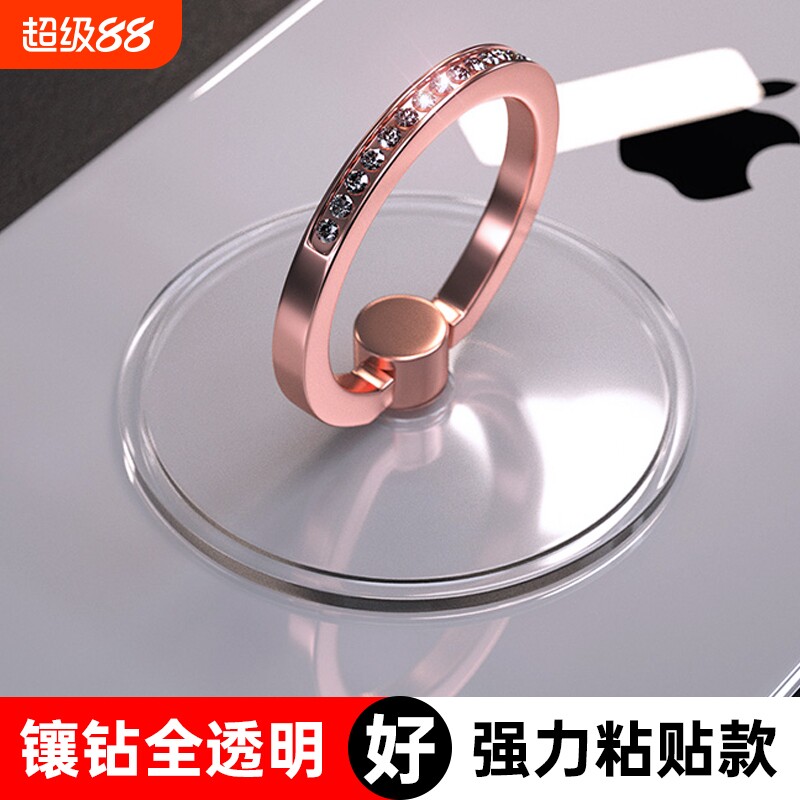 全透明手机指环扣指环支架手机壳后指扣环手机架扣环支撑扣女环指扣挂钩贴后壳超薄懒人防摔粘贴桌面吸附强力图片
