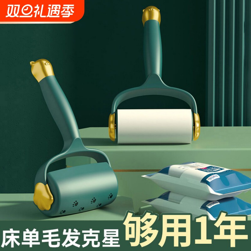 全网热销1OOOW+粘毛器送替换卷纸