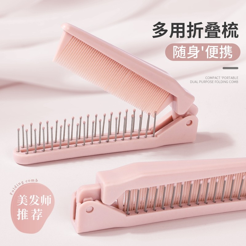 网红折叠梳子小女孩儿童宝宝编发分发线扎辫子神器便携随身旅行梳