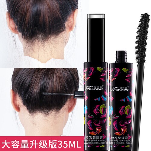 防毛躁蓬松定型膏|超5000次加购