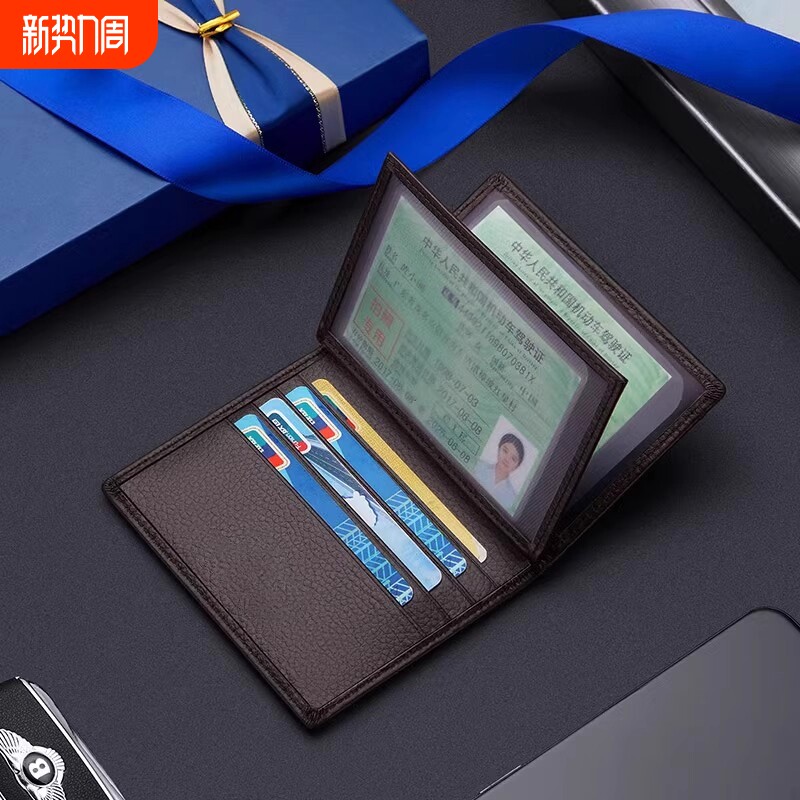 新款迷你小巧卡包男士软皮证件包超薄驾驶证真皮高档驾照卡夹银行