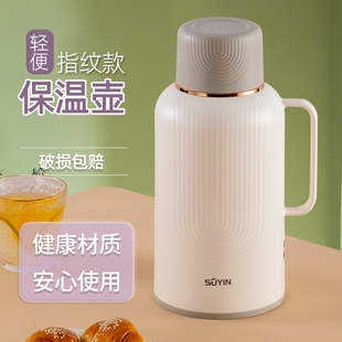 小暖壶轻便保温壶2025新款家用保温水壶迷你热水瓶小开水瓶暖瓶