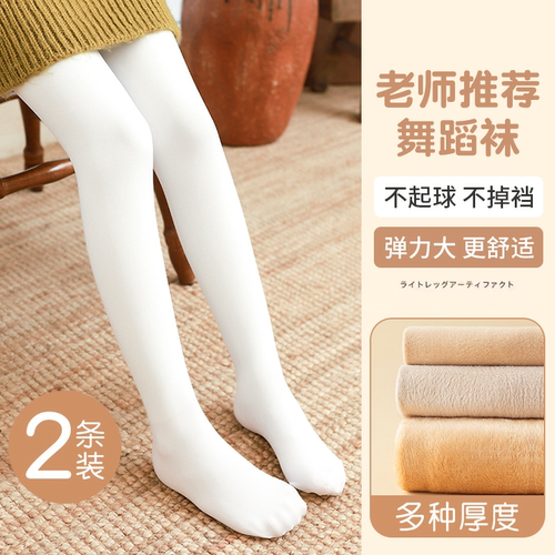 儿童薄绒连裤袜|超1万次加购