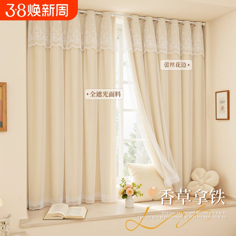 窗帘新款客厅阳台防晒遮光帘奶油风纱帘免打孔安装伸缩杆魔术粘贴