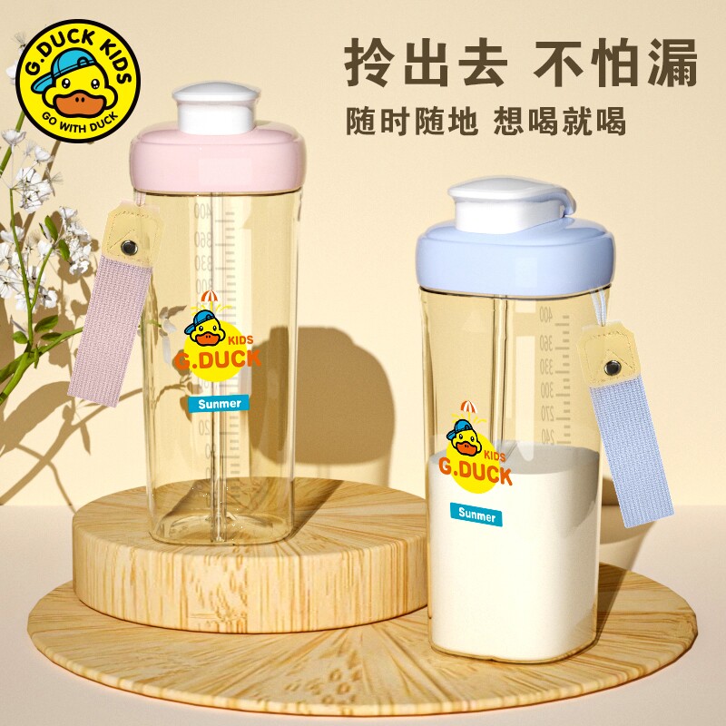 小黄鸭儿童水杯PPSU吸管杯幼儿园便携水杯小学生大容量防摔直饮杯
