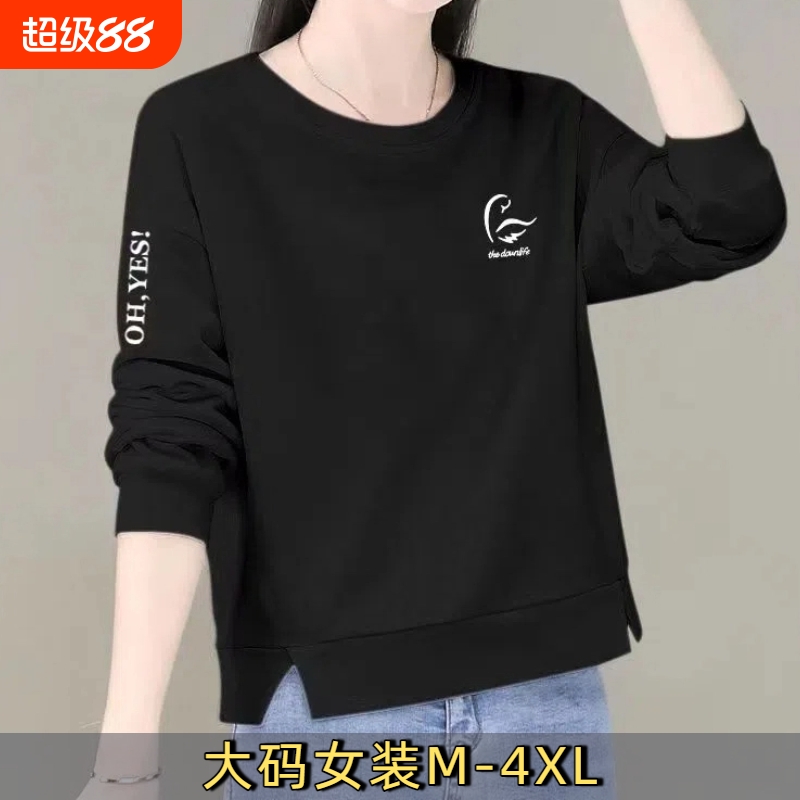 100%纯棉女士长袖卫衣秋款上衣女宽松小个子短款打底衫春秋大码B