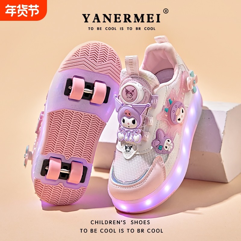 库洛米暴走鞋女童秋季儿童四轮滑鞋女孩带灯运动溜冰鞋亮灯滑轮