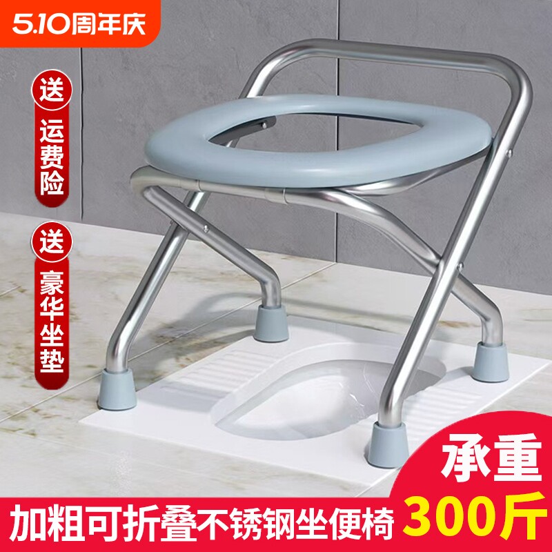 便携式老人坐便器坐便椅可折叠马桶凳蹲便改孕妇上厕所神器家用