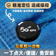 jgps定位器汽车实时追踪跟踪订位仪监控设备用充电车载辆防盗神器