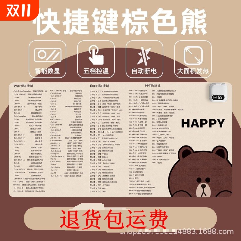 25新款桌子吾鲸发热加热鼠标垫3c认证女生高颜值办公室暖桌垫小号