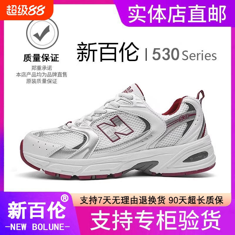 NEW BOLUNE/新百伦男鞋2025新款运动鞋男款跑步鞋老爹鞋女鞋子男