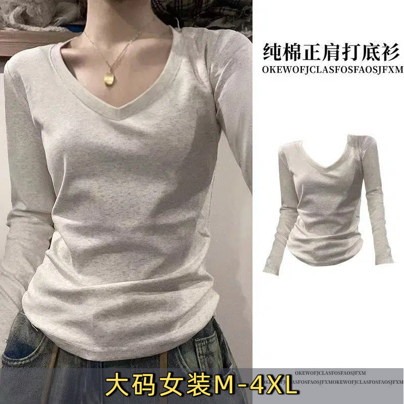 纯棉正肩V领长袖T恤女秋大码修身设计感小众百搭显瘦打底衫上衣A