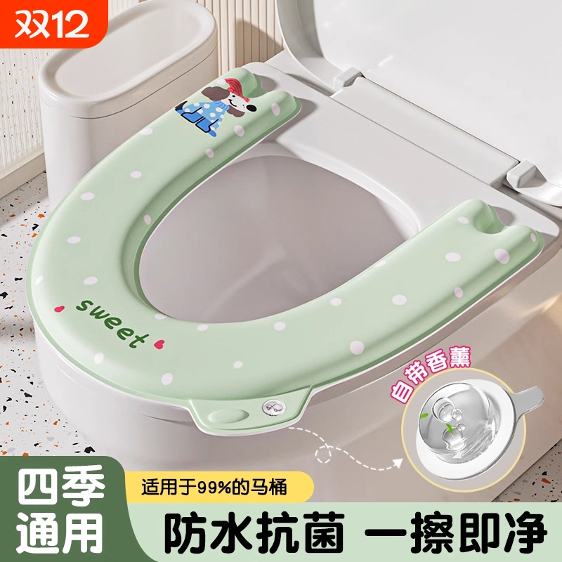 马桶坐垫四季通用2025新款防水厕所坐便器垫圈套免洗EVA垫子套夏