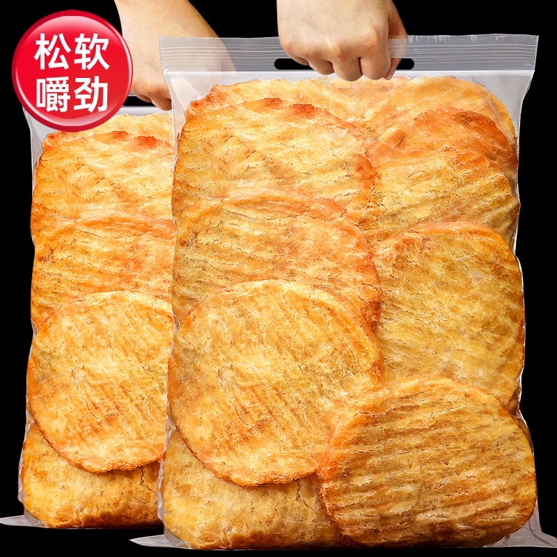 渔大叔烤鱼片高蛋白孕妇零食休闲小吃鱼片大连特产鱼干零食即食
