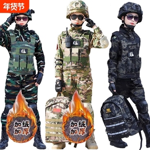 儿童迷彩服三角洲套装特种兵夏令营威龙cos服演出塑料手动行动