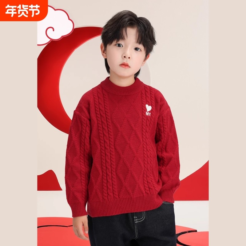 童装男童毛衣春秋装儿童套头针织衫红色2025新款冬季新年衣服潮服,童装/婴儿装/亲子装,毛衣/针织衫,淘宝优惠券,粉丝福利购,淘宝优惠卷