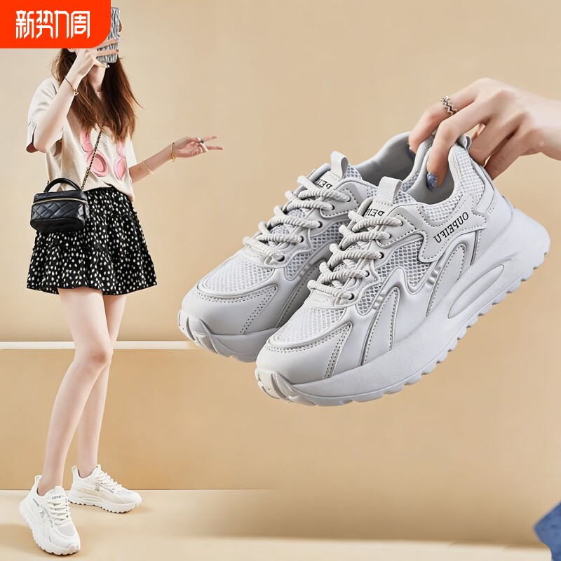 老爹鞋女网面透气2026年夏季厚底女鞋百搭薄款网鞋回力爆款运动鞋