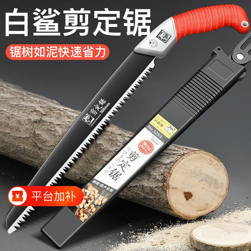 日本进口手锯家用小型手持锯树神器伐木头木工折叠锯锯片切割锯齿