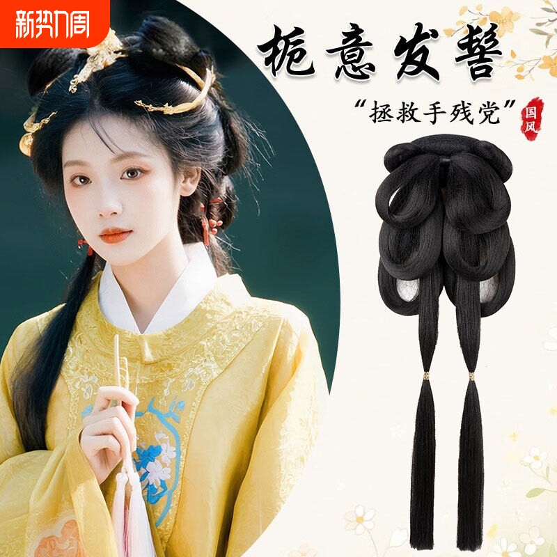 汉服假发一体式全套头饰古风盘发发髻古装明制假发包垫发造型国风
