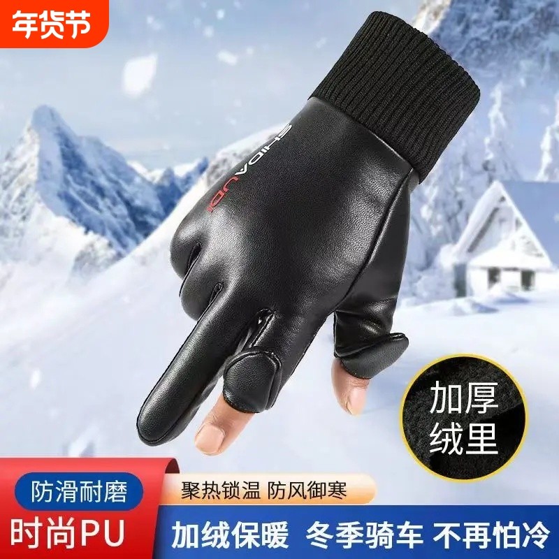 秋冬防泼水加绒保暖翻盖露二指全指半指男士手套防滑户外骑行外卖,服饰配件/皮带/帽子/围巾,手套,淘宝优惠券,粉丝福利购,淘宝优惠卷