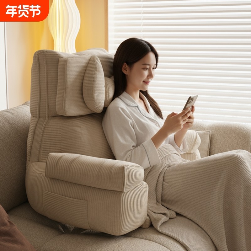 床上靠背垫床头靠枕护腰玩手机神器孕妇老人大靠垫沙发飘窗护颈,居家布艺,腰靠垫,淘宝优惠券,粉丝福利购,淘宝优惠卷
